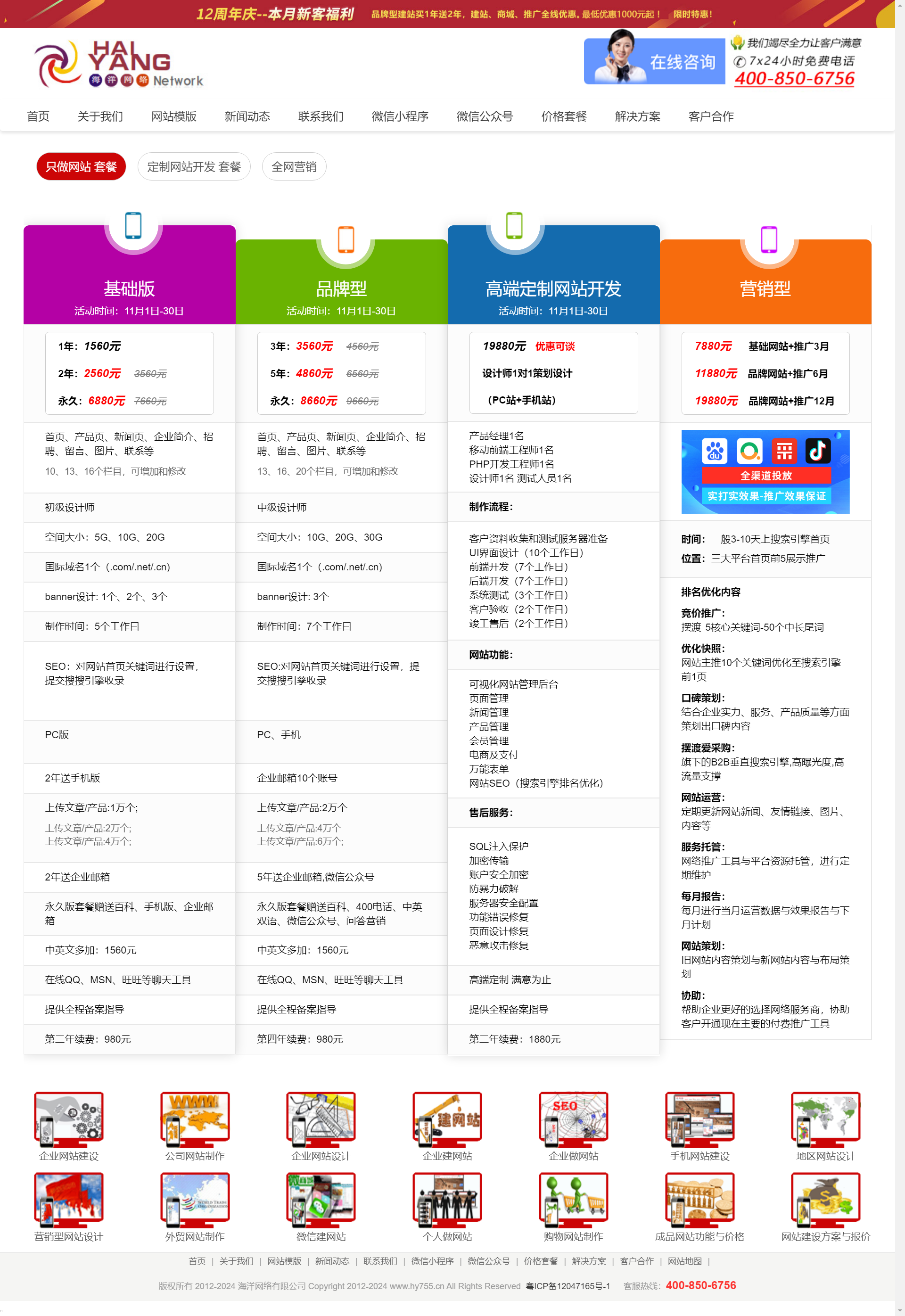 2025年全球服裝貿易新挑戰(zhàn)